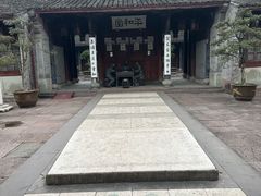 -天一阁博物院