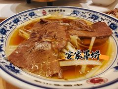 牛肉罩饼-直隶安家牛肉罩饼(建华店)