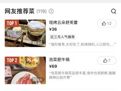 -稻前Taoki(方圆荟店)