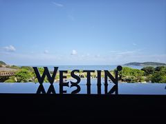 -舟山朱家尖绿城威斯汀度假酒店