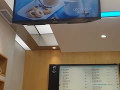 -幸运咖(公园茂直营店)