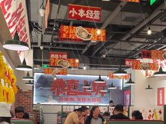 -恭喜上堓砂锅焗·海鲜大排档(闵行龙湖店)