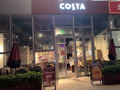 -COSTA COFFEE(阿里中心店)