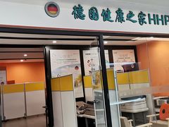 -居然之家家居生活MALL(丽泽店)