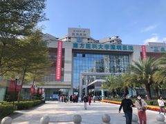 -南方医科大学深圳医院