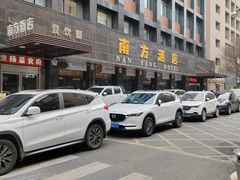 -南方酒店·淮扬菜(回民街店)