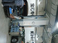 -李师傅修车保养维修连锁(金盏店)