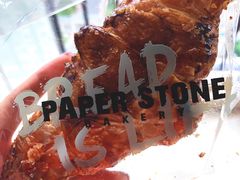 -PAPER STONE BAKERY(天汇广场店)