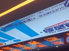 -渔香岛美蛙鱼头火锅(威清路店)