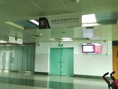 门急诊-广州市红十字会医院(总院)