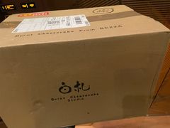 -BEZZA白札·烤芝士工作室