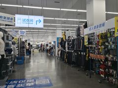 -迪卡侬(袁家岗店)