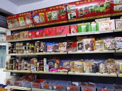 -长平腊味·潮汕特产