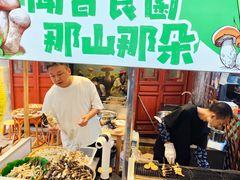 -南屏步行街