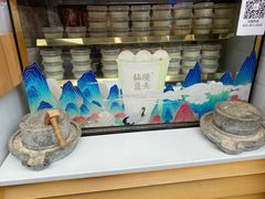 -仙境豆夫(步行街旗舰店)