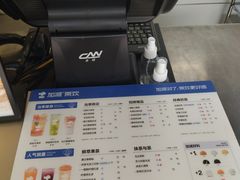 -加减茶饮(高沙店)