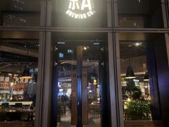 -京A Taproom·精酿餐吧(CBD店)