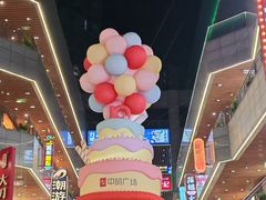 -中贸广场