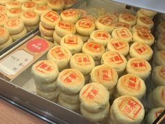 -稻香村(观前街店)