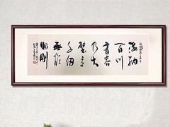-宸宸画框裱画配框工厂店(莘庄店)