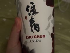 正山小种鲜奶茶-注春·荞麦奶茶(新天地旗舰店)