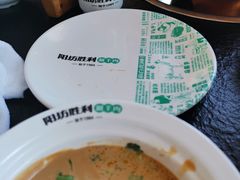 秘制麻酱-阳坊胜利涮羊肉(阳坊老店)