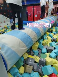 -反弹蹦床公园·亲子乐园·团建·派对(中庚漫游城店)