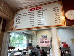 -吾家香港烧腊专门店