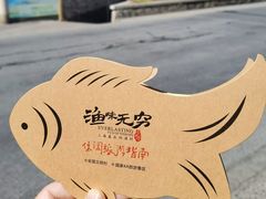 -金山嘴渔村