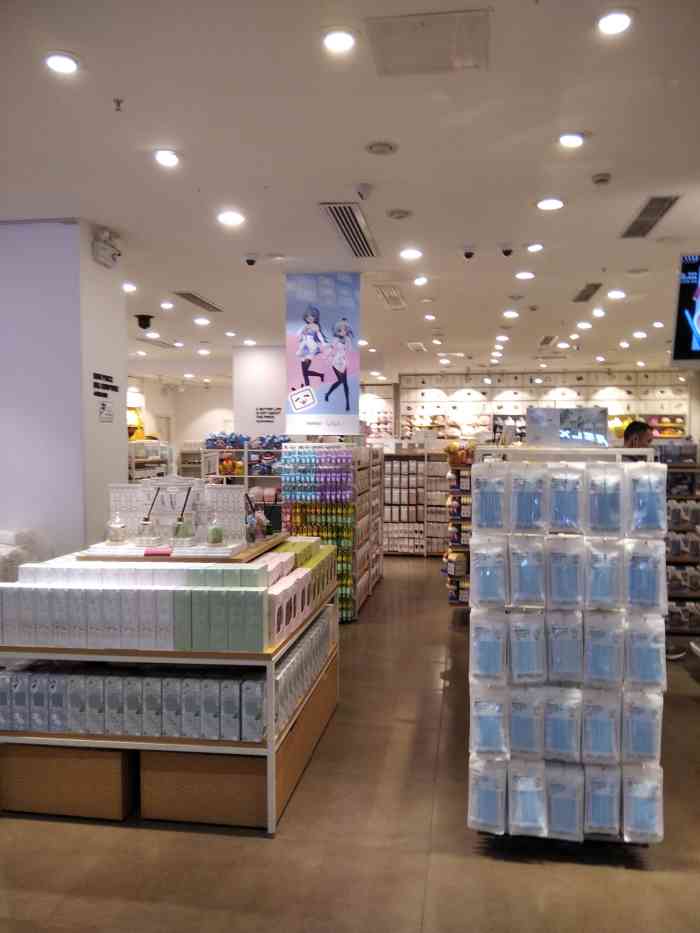 名创优品(星空广场店)-"2019年底度假回程正好路过长宁.西区人.