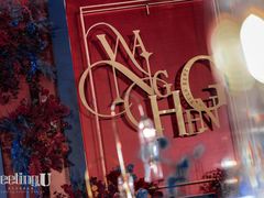 -上海雅居乐万豪侯爵酒店