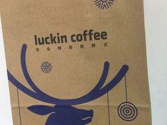 -瑞幸咖啡(人工智能创业基地店)