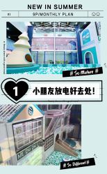 -魔力嘟嘟城(西溪欢乐城店)