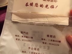 -老东吴食府(雅都店)