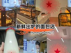 -红星前进面包牛奶公司(五道口购物中心店)