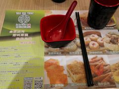 -添好运点心专门店(中环IFC店)