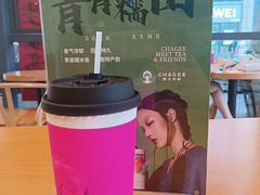 -霸王茶姬(泛海广场店)