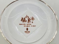 -湖锦酒楼(八一路店)