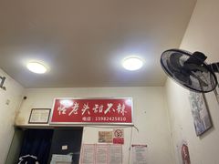 -怪老头甜不辣(抚琴小区店)