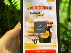-麦当劳(虹口星荟中心店)