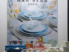 -上海跨国采购会展中心