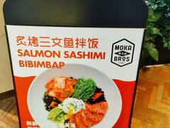 -Moka Bros 摩卡站(西单大悦城店)