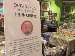 -小娘惹厨房Little Nyonya(狮城有约上榜店)