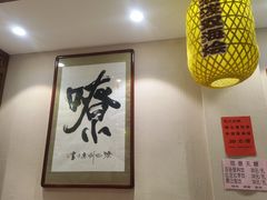 -蓝田九大碗民俗食府(蓝田店)
