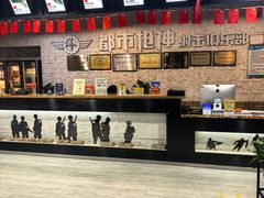 -都市枪神实弹射击俱乐部