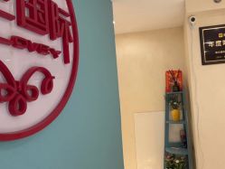 -薇兰专业脱毛连锁机构