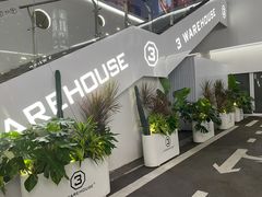 -3号仓库·创意中国菜(嘉兴龙鼎万达店)