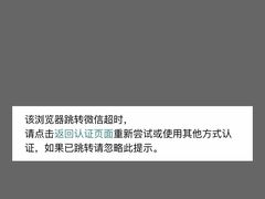 -广州白云机场雅高铂尔曼大酒店