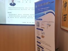 -上海广德中医门诊部