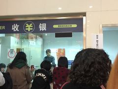 -国药中服免税(北京坊店)